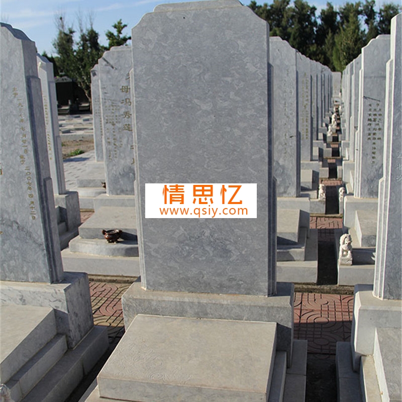 北京市天慈墓园静心碑